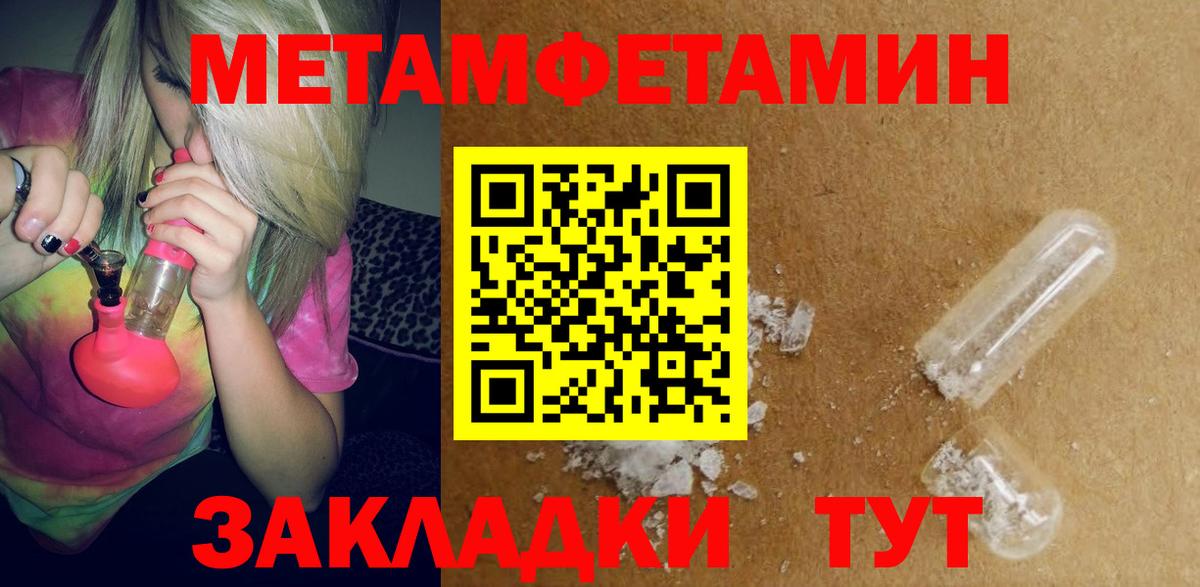 Амфетамин 98% Краснокаменск