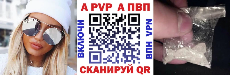 APVP мука  omg рабочий сайт  Краснокаменск  где можно купить наркотик 
