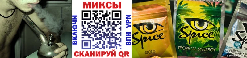 Бутират BDO  Краснокаменск 