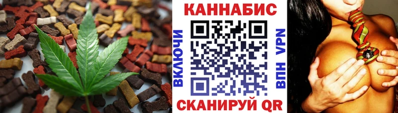 где найти   Краснокаменск  Еда ТГК конопля 