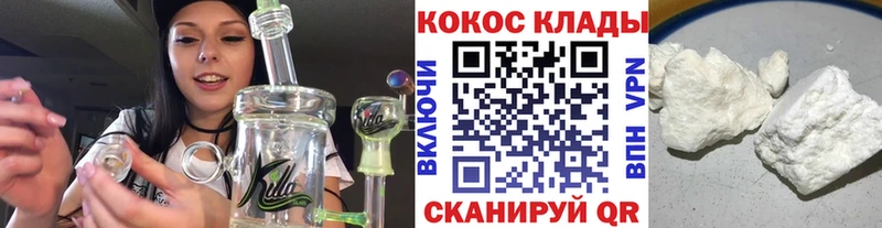 КОКАИН Боливия  Краснокаменск 