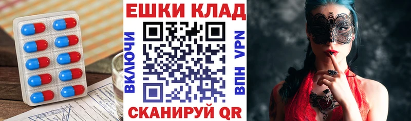 Ecstasy ешки Краснокаменск