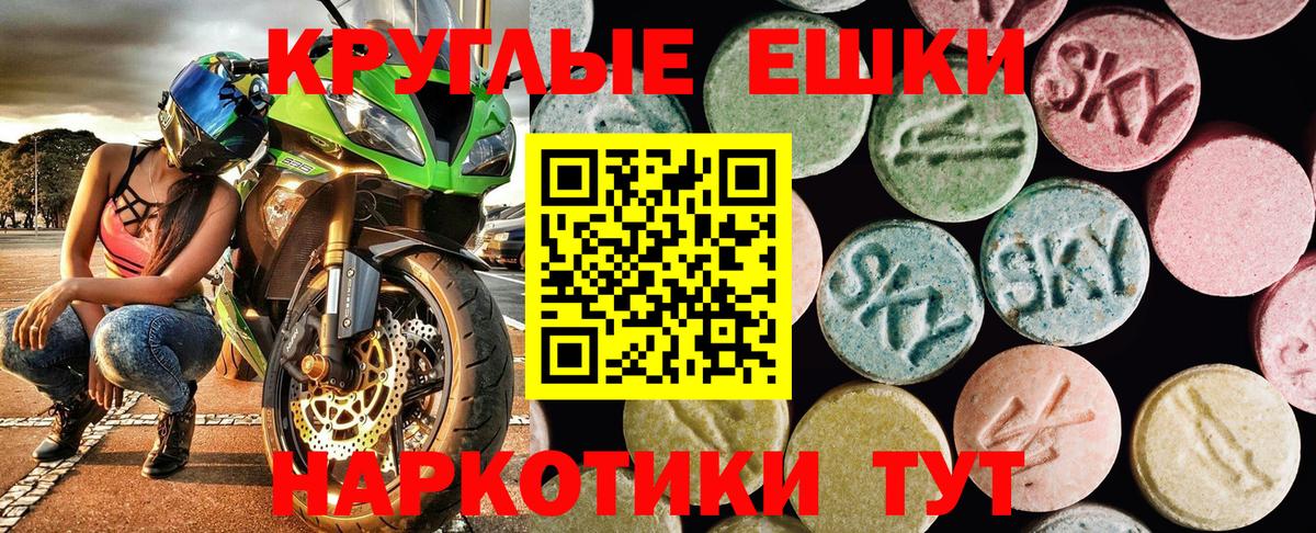 Ecstasy Cube  Краснокаменск  Экстази  купить   Ecstasy диски 