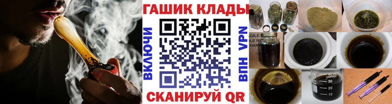 ГАШИШ ice o lator  Краснокаменск 
