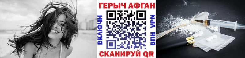 Героин хмурый  хочу наркоту  Краснокаменск 