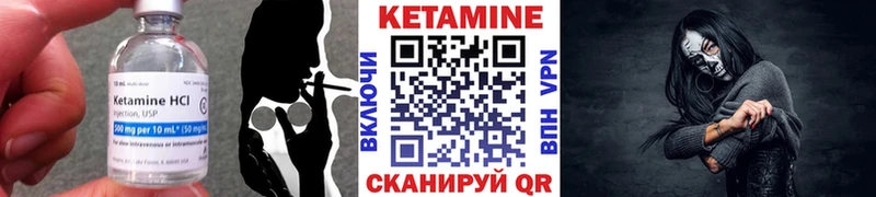 КЕТАМИН ketamine  Краснокаменск 