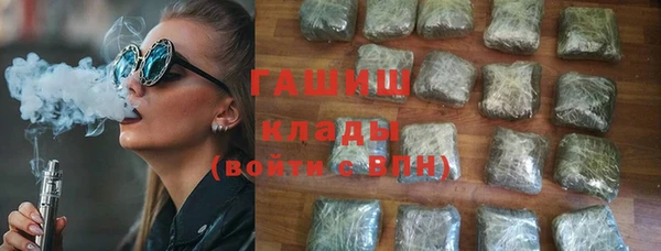 бутик Нягань