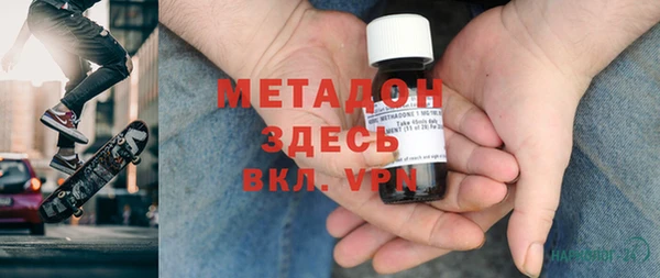 метамфетамин Нязепетровск