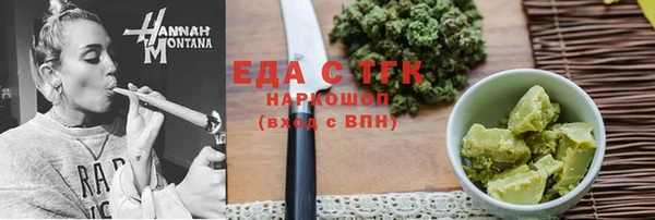 кокаин перу Баксан