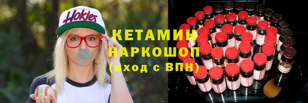 кокаин VHQ Няндома