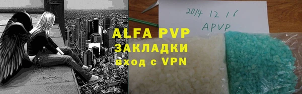 кокаин Балахна