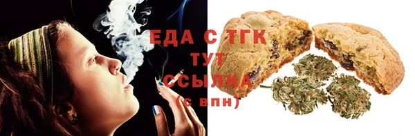 бутик Нягань