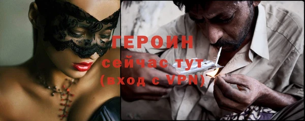mdma Яровое