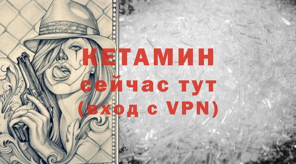бутик Котовск