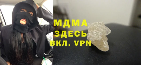 кокаин VHQ Няндома