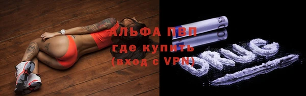 Альфа ПВП Балабаново