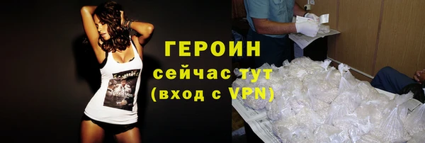 метамфетамин Нязепетровск