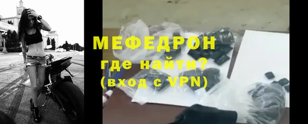 альфа пвп VHQ Заволжск