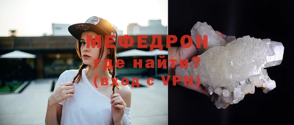 бутик Нягань