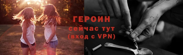 бутик Нягань