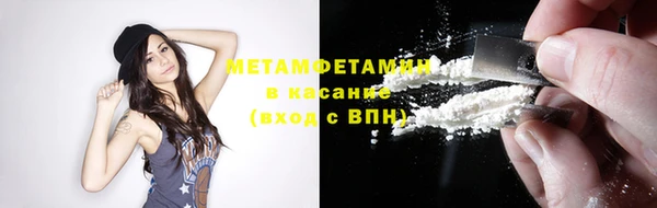 кокаин VHQ Няндома