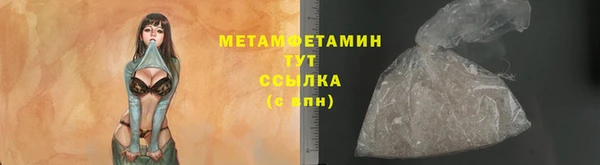 метамфетамин Нязепетровск