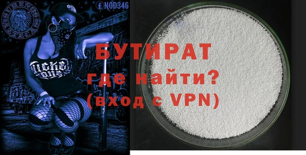 бутик Котовск