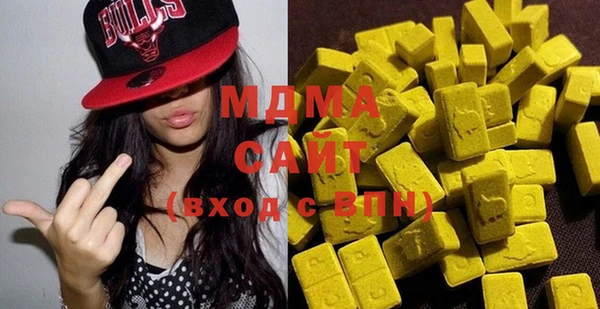 метамфетамин Нязепетровск