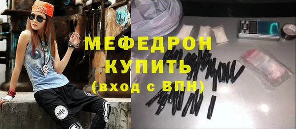 метамфетамин Нязепетровск