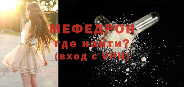метамфетамин Нязепетровск