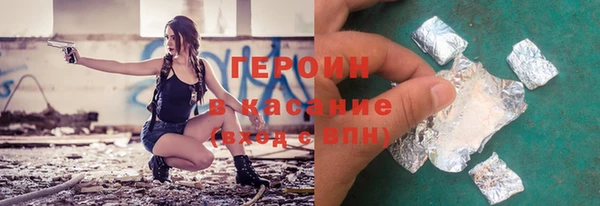 метамфетамин Нязепетровск