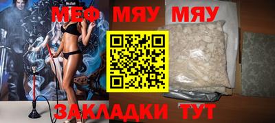 спиды Балаково