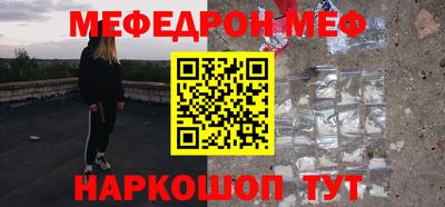 каннабис Апшеронск