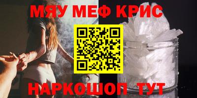 спиды Балаково