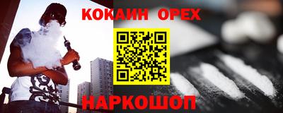 спиды Балаково