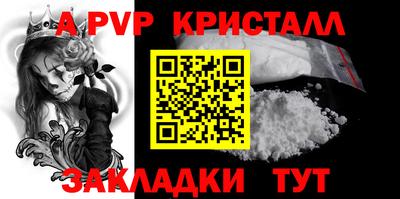 спайс Лесосибирск
