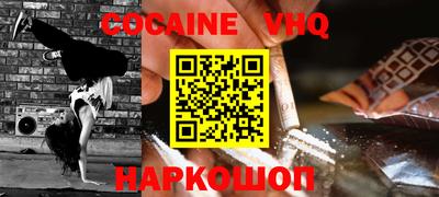 ALPHA-PVP Балаково