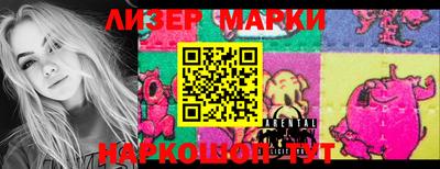 прущие грибы Аргун