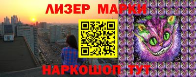 гидропоника Балахна