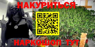 прущие грибы Аргун