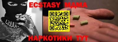 ALPHA-PVP Апрелевка