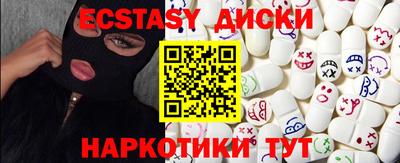 спиды Балаково