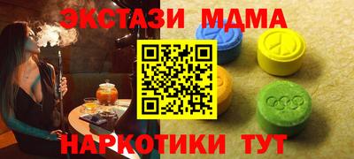 каннабис Апшеронск