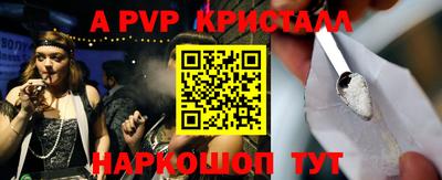 PSILOCYBIN Балашиха