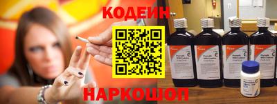 бутират Пыть-Ях