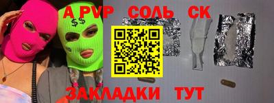 PSILOCYBIN Балашиха