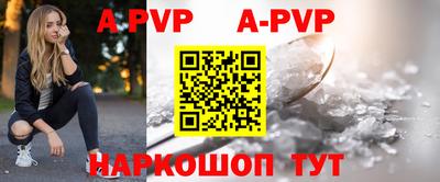 спиды Балаково