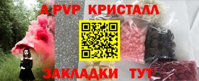 марки lsd Ливны