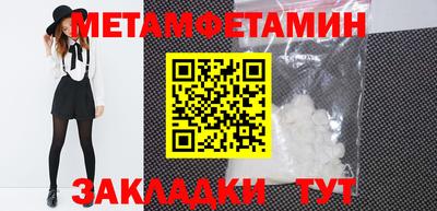 МДМА Заводоуковск