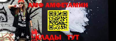 ешки Балашиха